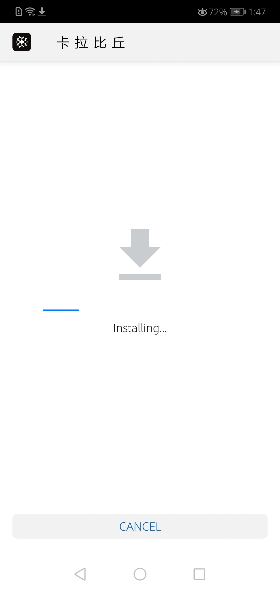 Screenshot of Xinghui