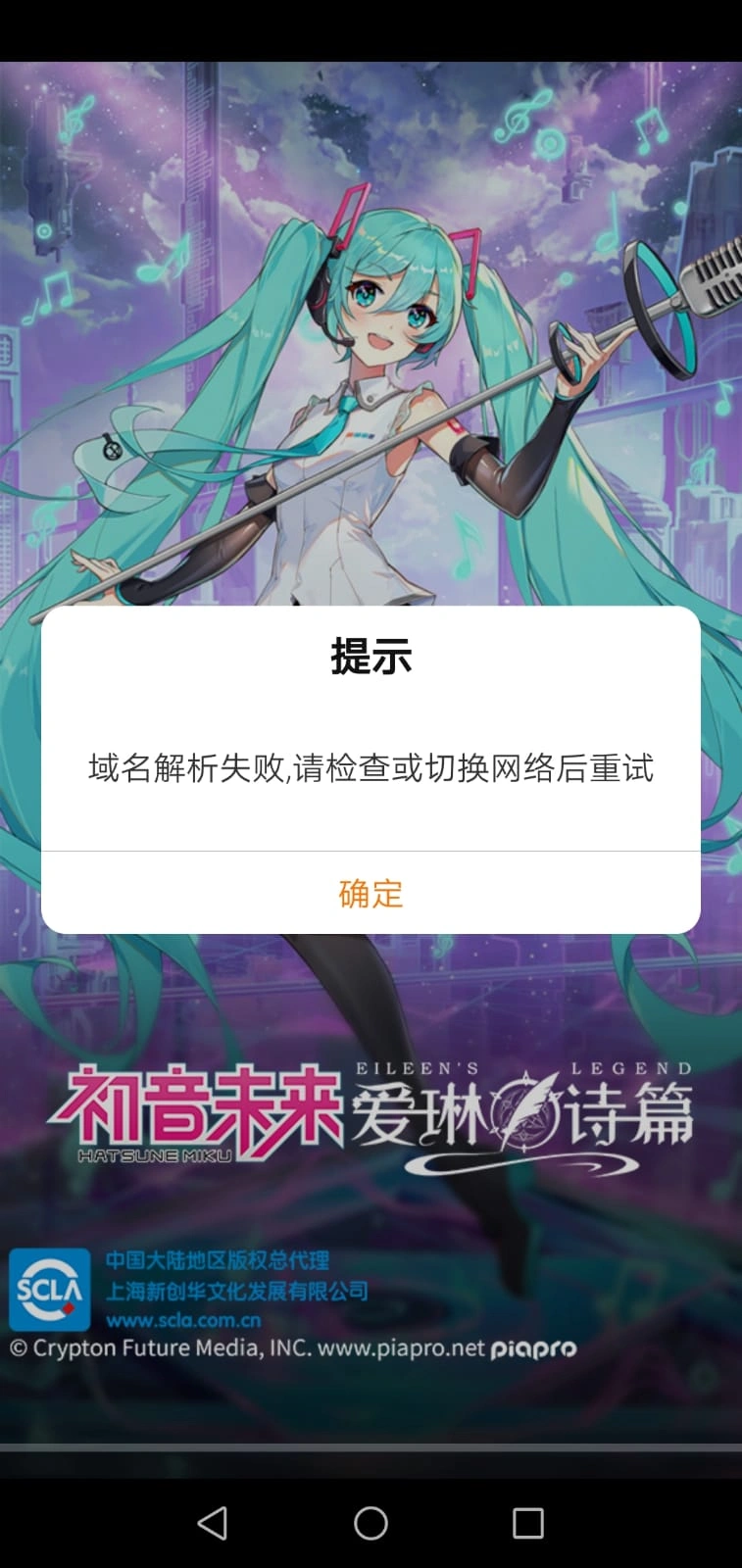 Screenshot of Xinghui Android