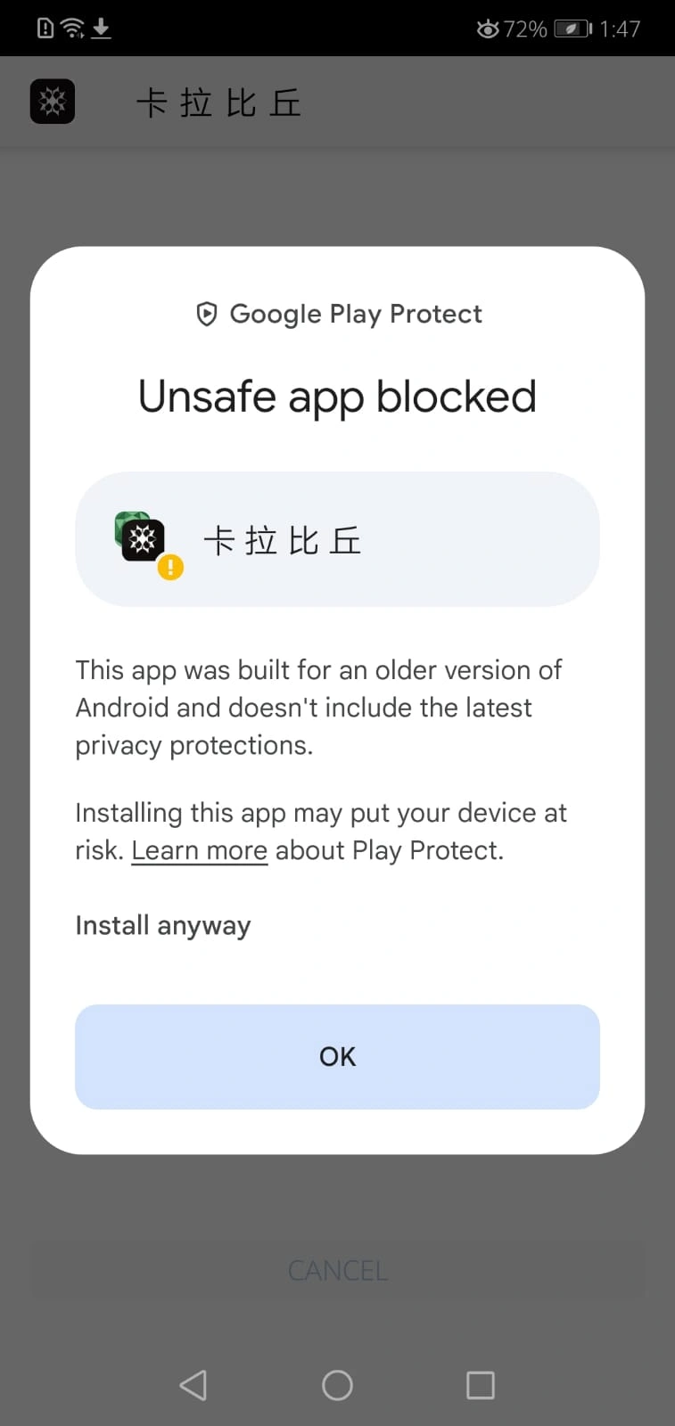 Screenshot of Xinghui Download